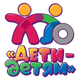 Дети-детям лого
